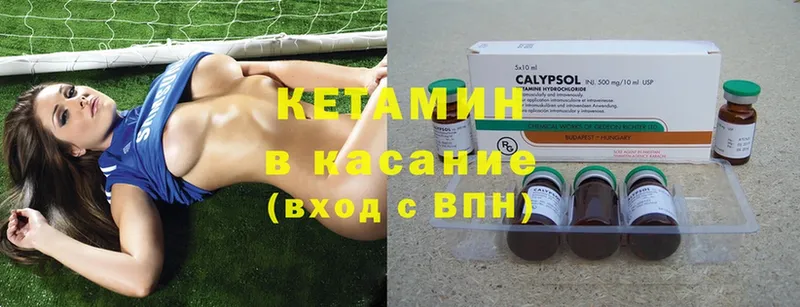 Цена Воскресенск Cocaine  ГАШИШ  Конопля 