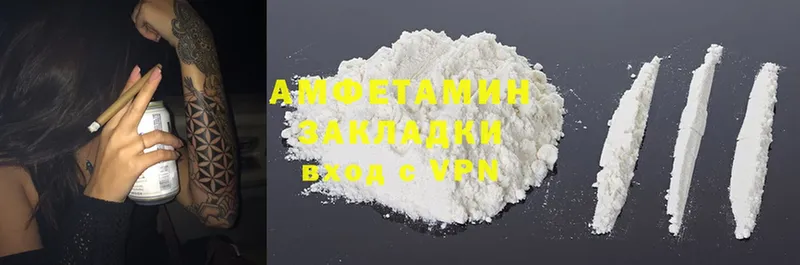 Amphetamine 98%  Воскресенск 