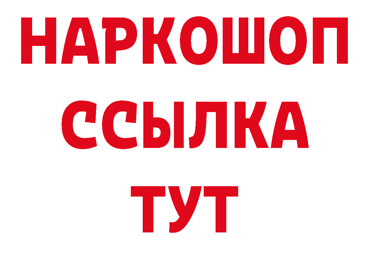 Экстази круглые зеркало нарко площадка МЕГА Воскресенск