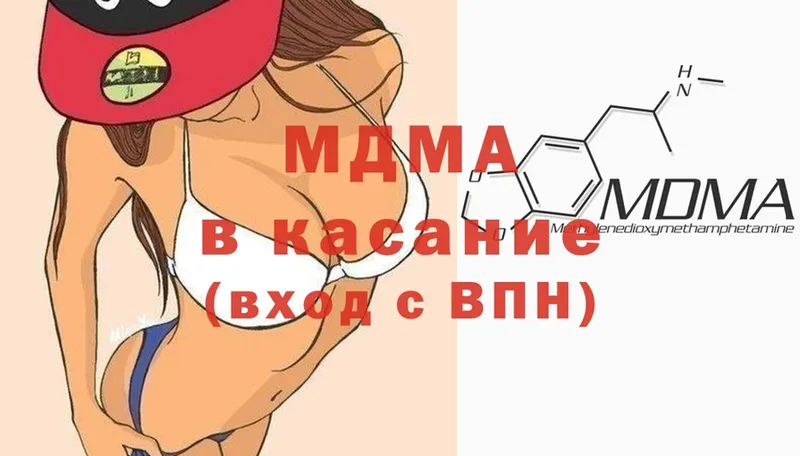 MDMA кристаллы  Воскресенск 